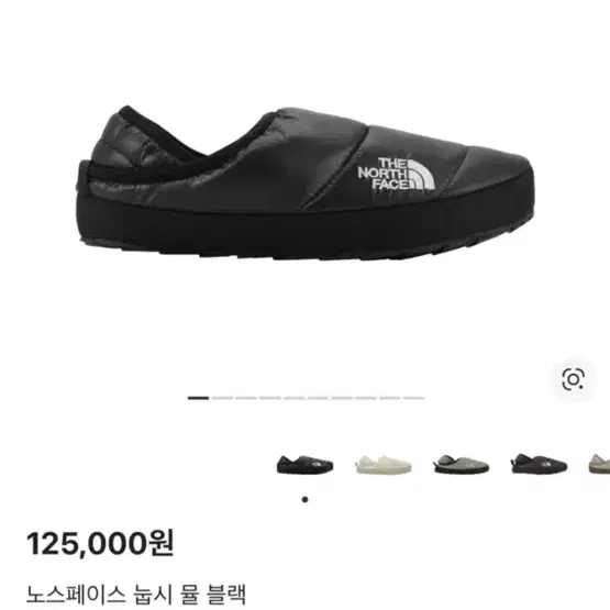 노스페이스 눕시 뮬 블랙 270