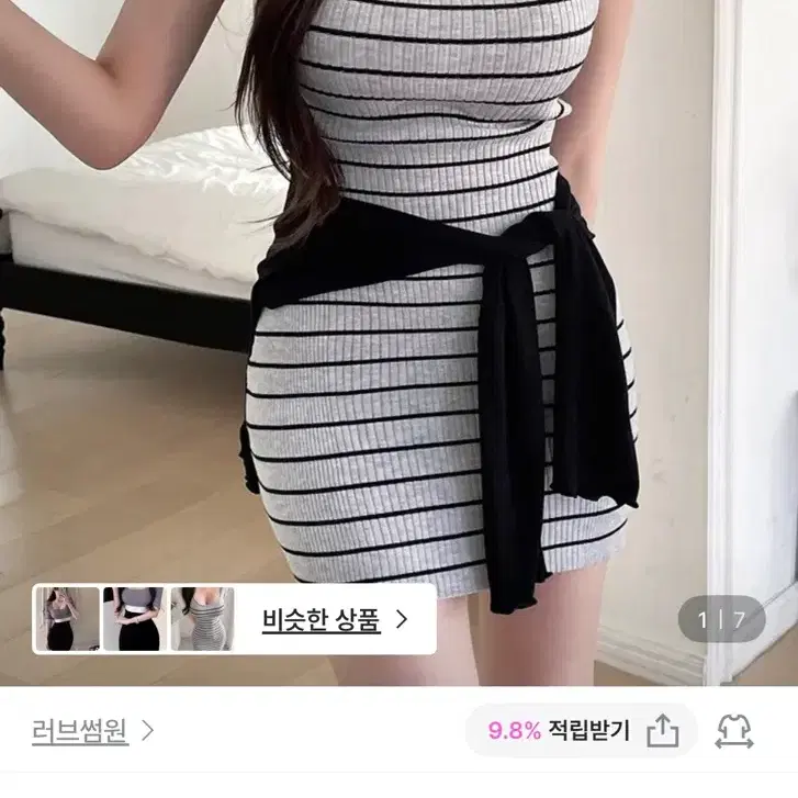 [러브썸원] 스퀘어넥 스트라이프 골지 니트 반팔 미니 원피스