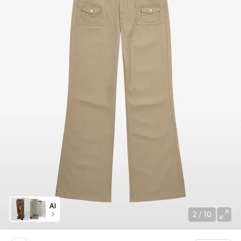 페플리 Mini Pocket Boots Cut Cotton Pants (Beige)