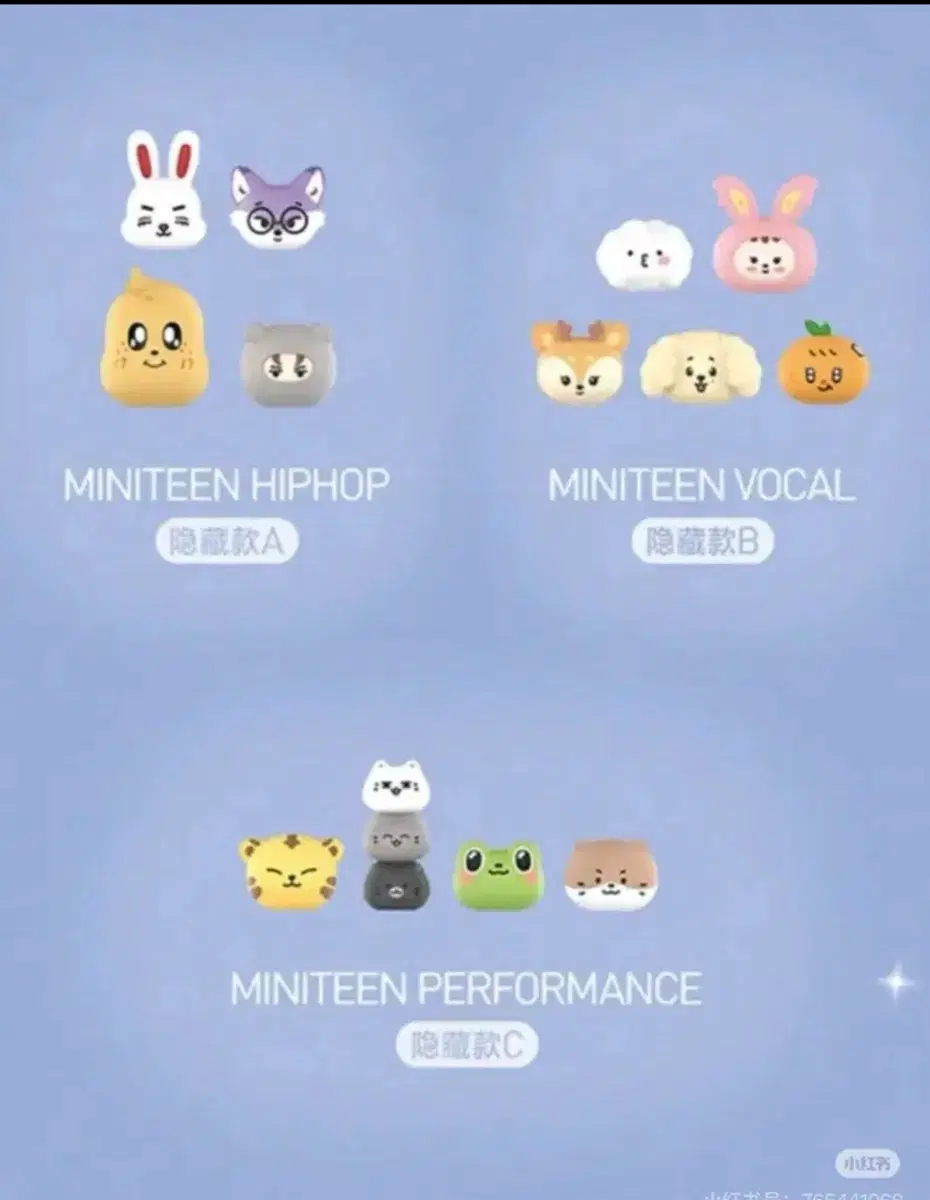 팝마트 미니틴 MINITEEN 힐링 모멘트 시리즈 시크릿 3개 A/B/C/묶음 판매 3개