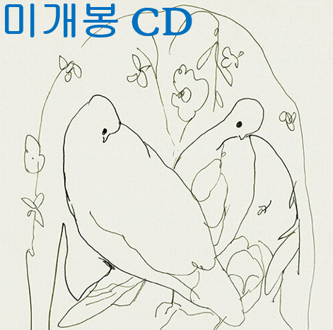 페이퍼리버 (Paper River) - why why (미개봉, CD)