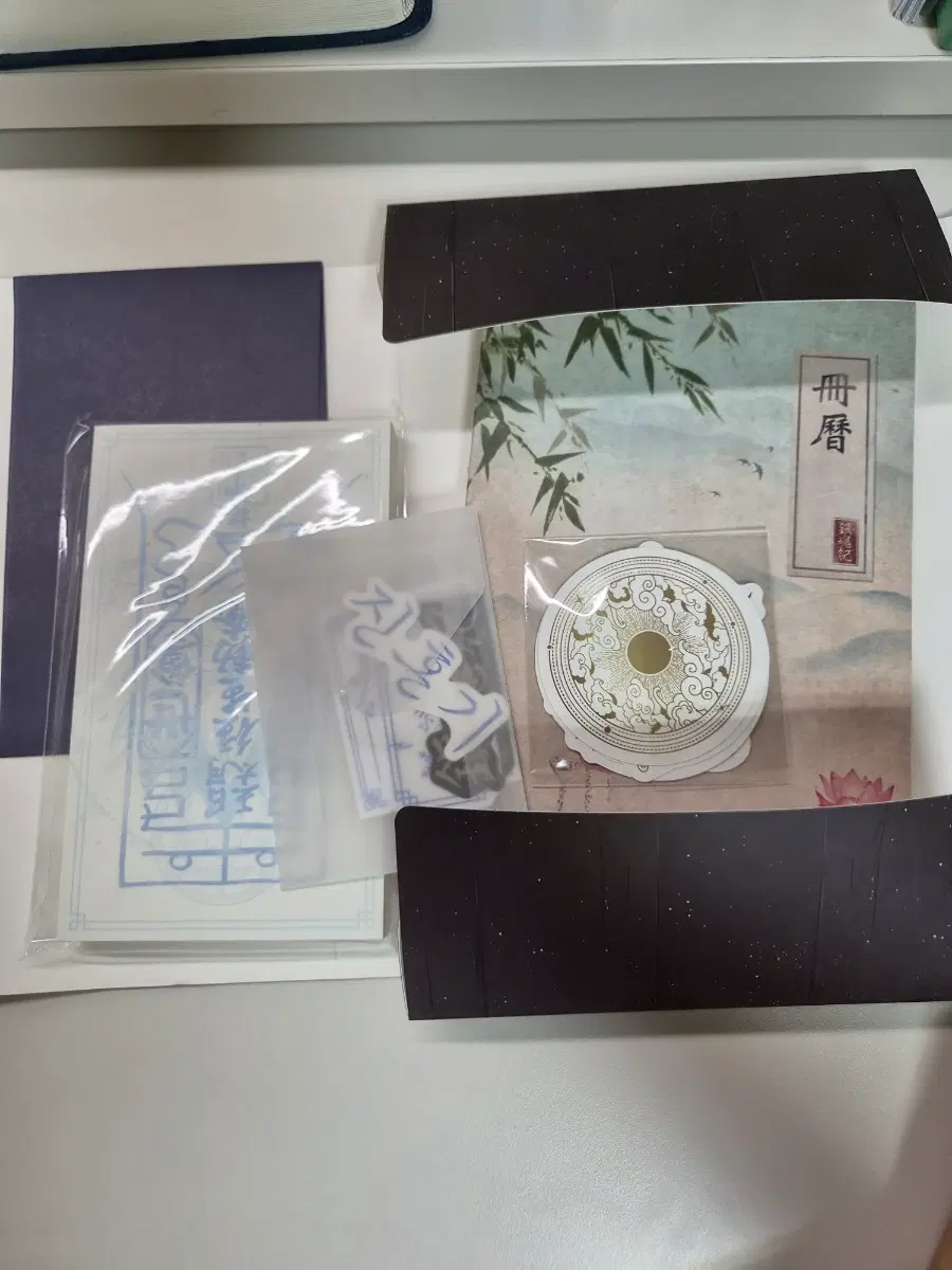 진혼기 펀딩 단행본 굿즈 판매합니다