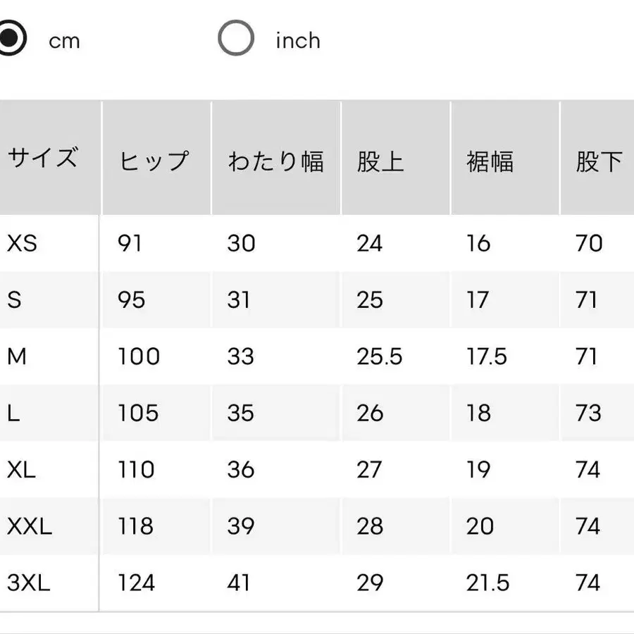 12번째 상품 이미지