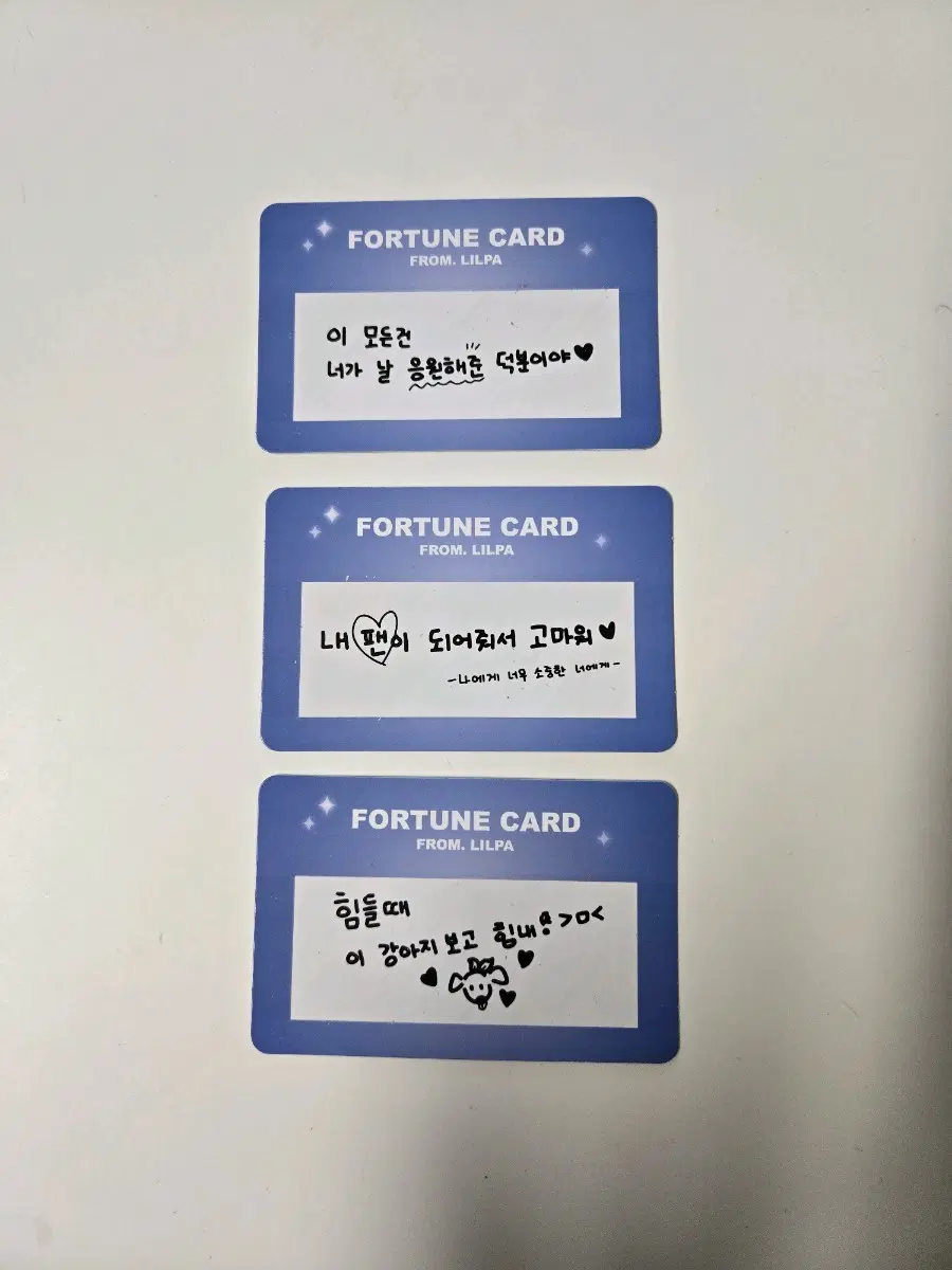 릴파 vip 카드 3종 전종 [이세돌 차세돌 이페세 팝업봤 마세돌 아우어 비마라 이세페 릴파콘서트 릴파콘 릴단콘