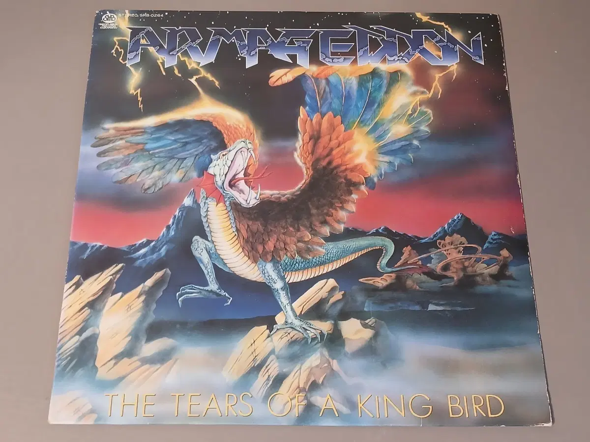 (중고 LP) 아마겟돈 국내 Rock LP