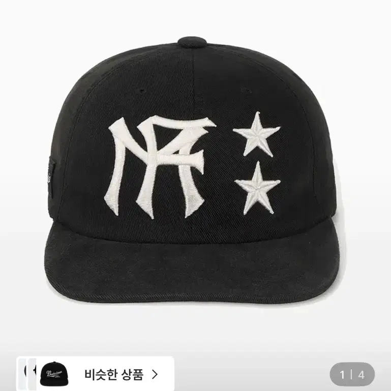 무료배송! 프리마리오 캡모자