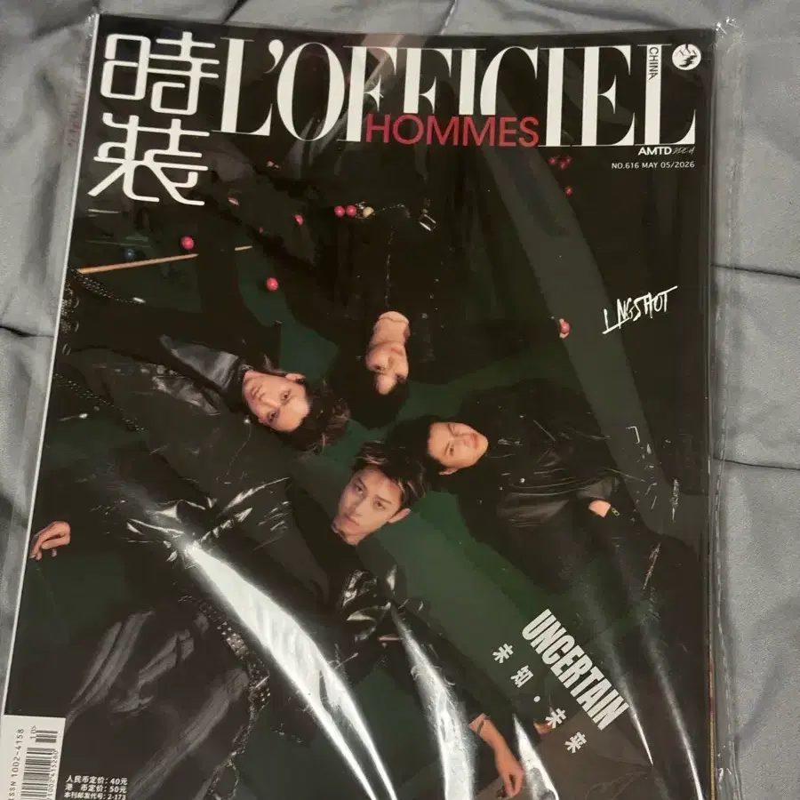 L'OFFICIEL HOMMES (중국) 2026년 5월 : LNGSHOT 양도