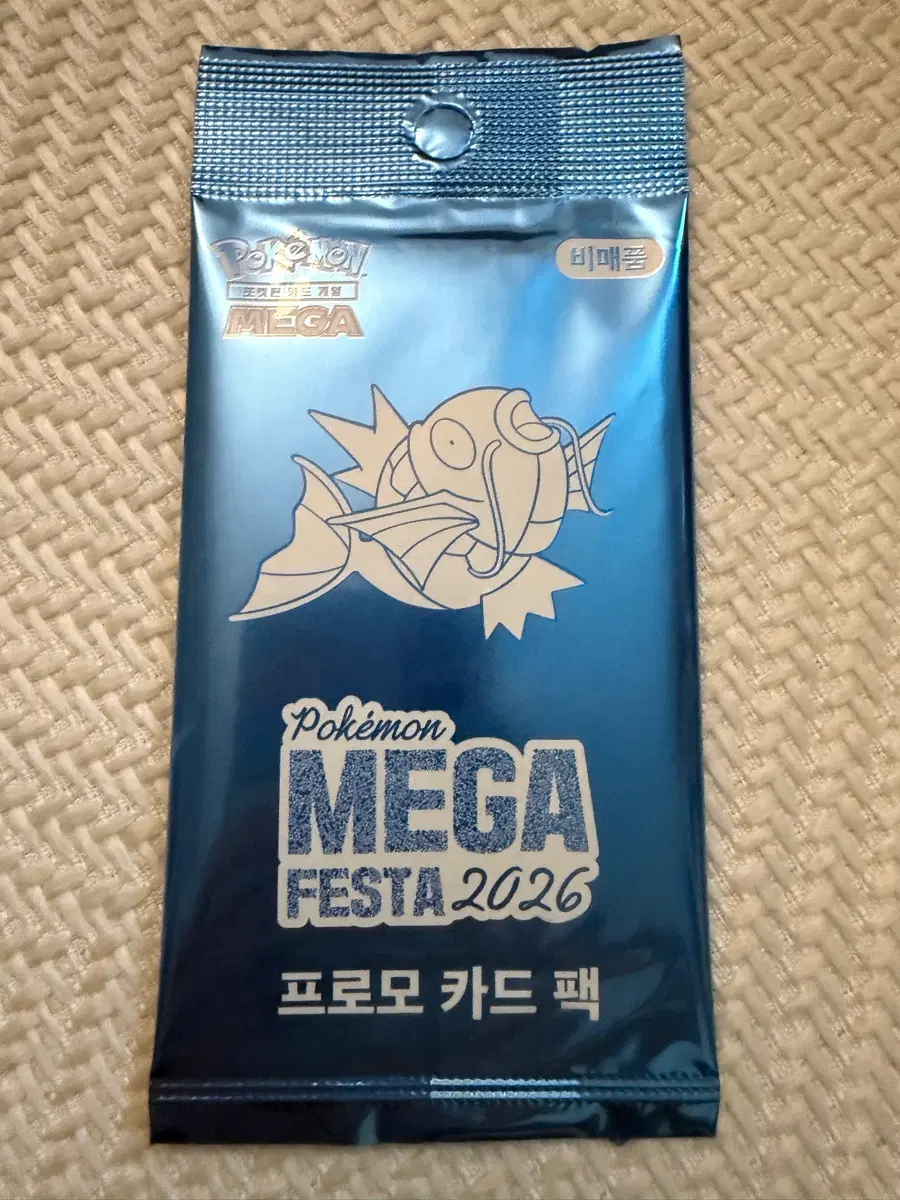 포켓몬 카드 잉어킹 프로모 미개봉