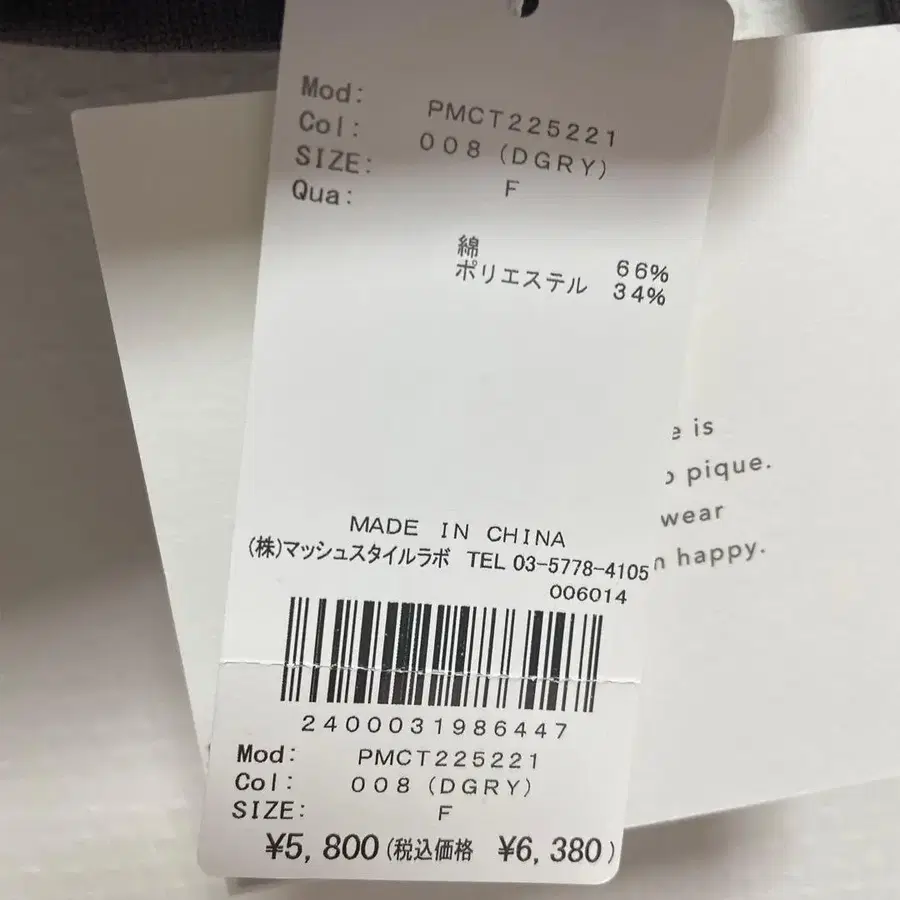 4번째 상품 이미지