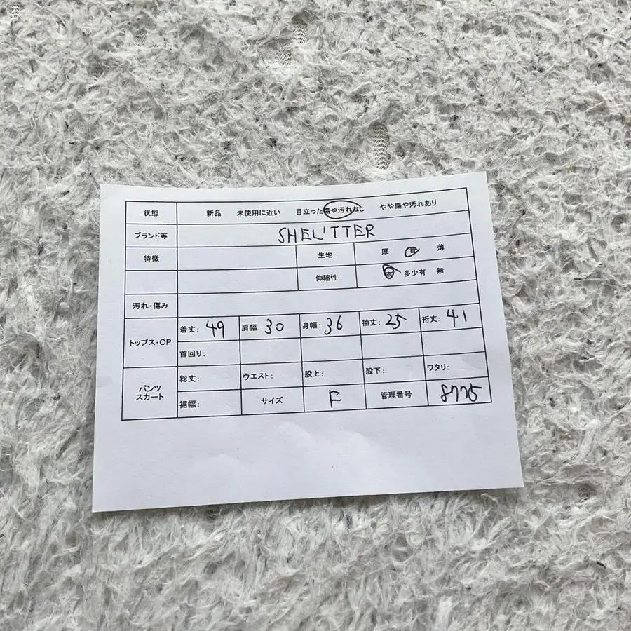 2번째 상품 이미지