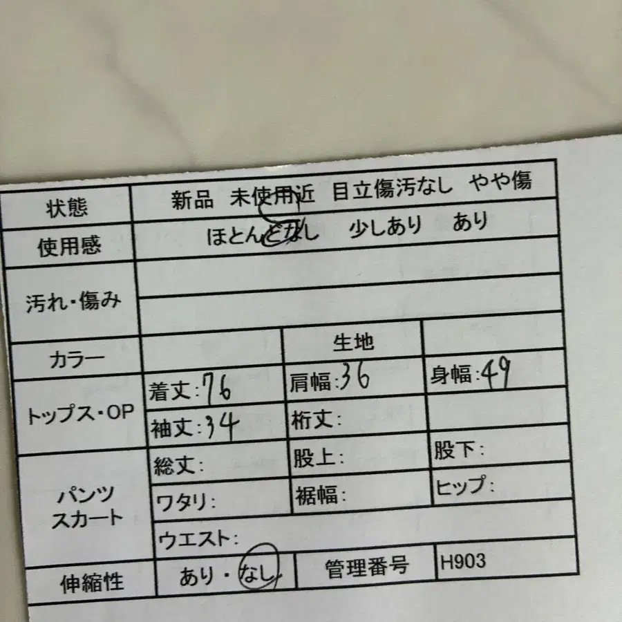 2번째 상품 이미지