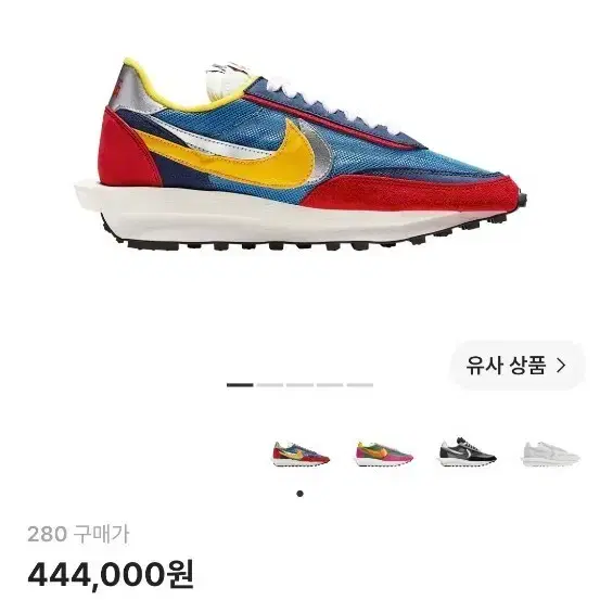 나이키 x 사카이 LD와플 블루 멀티280사이즈