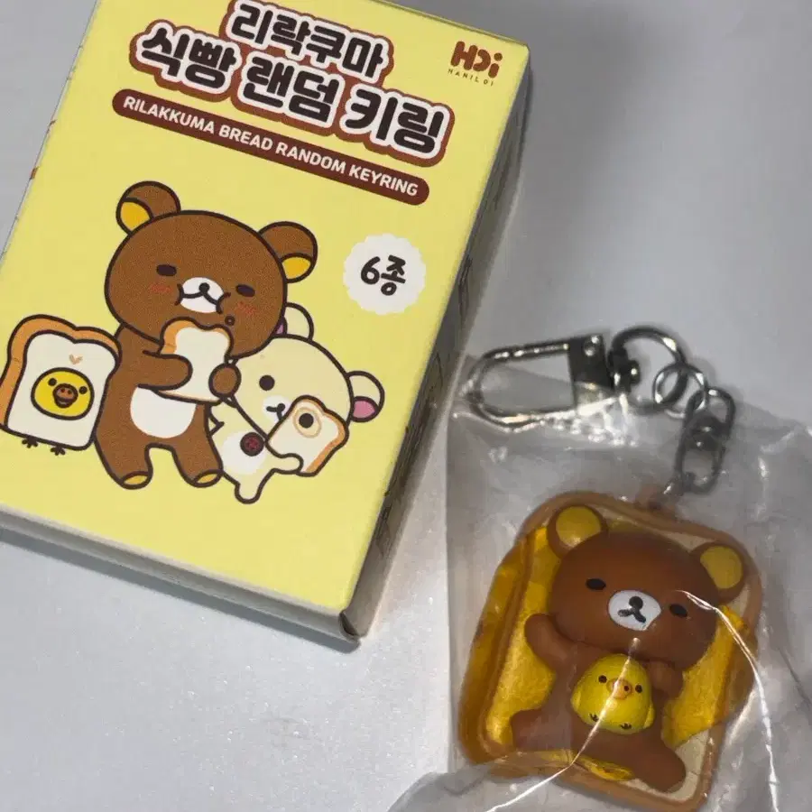 CGV 리락쿠마 키링 히든