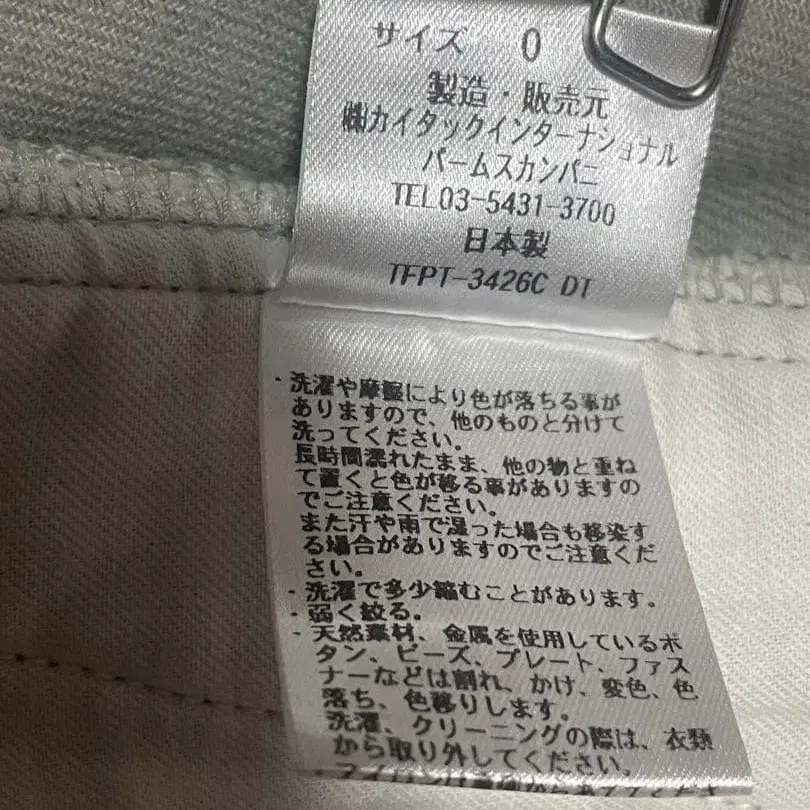 7번째 상품 이미지