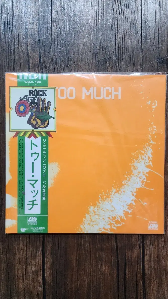 (LP)강추!!! Too much 미개봉 2023년 재발매. GF. 180g