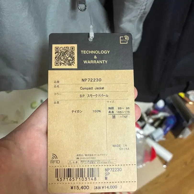 2번째 상품 이미지