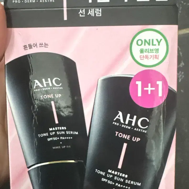 AHC 톤업 선 세럼 20290311까지