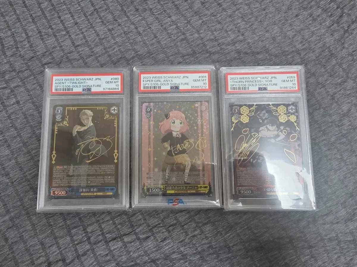 스파이 패밀리 PSA10