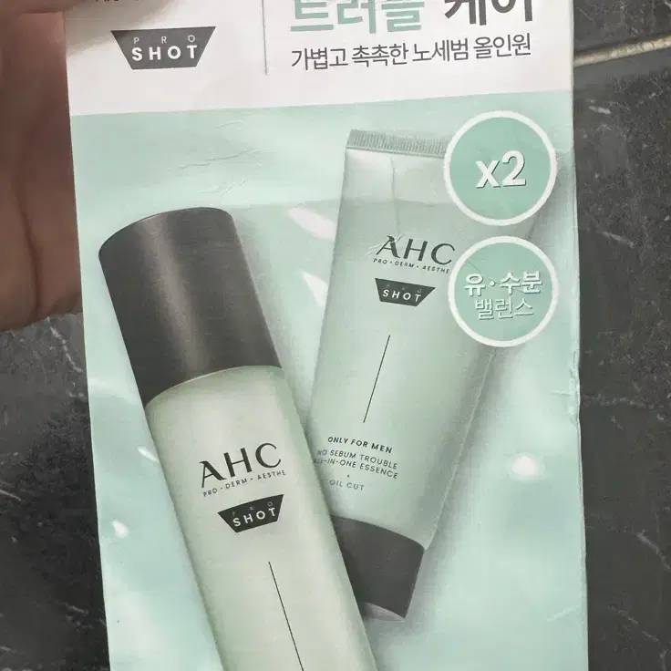 AHC 샷 올인원 에센스 2개 세트