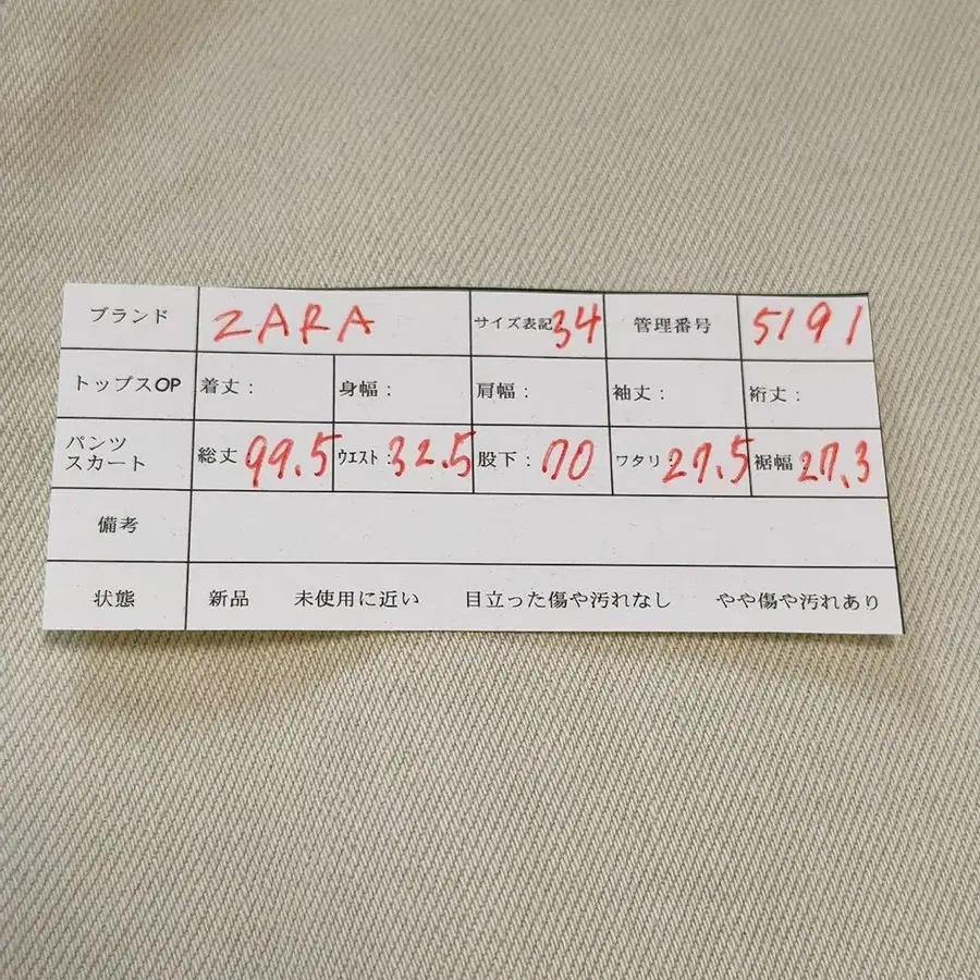 12번째 상품 이미지