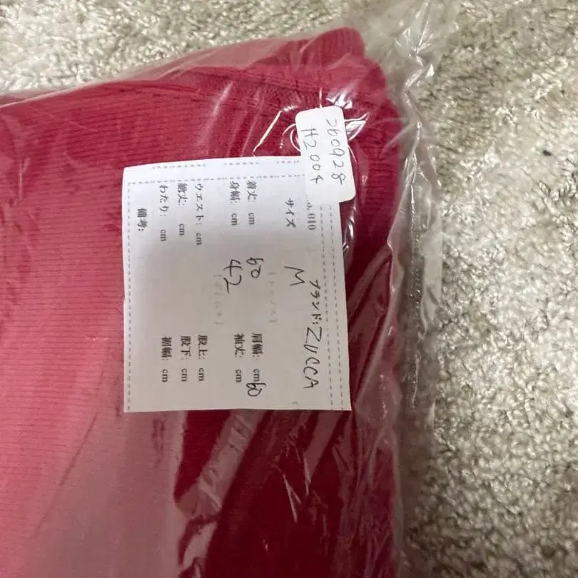 12번째 상품 이미지