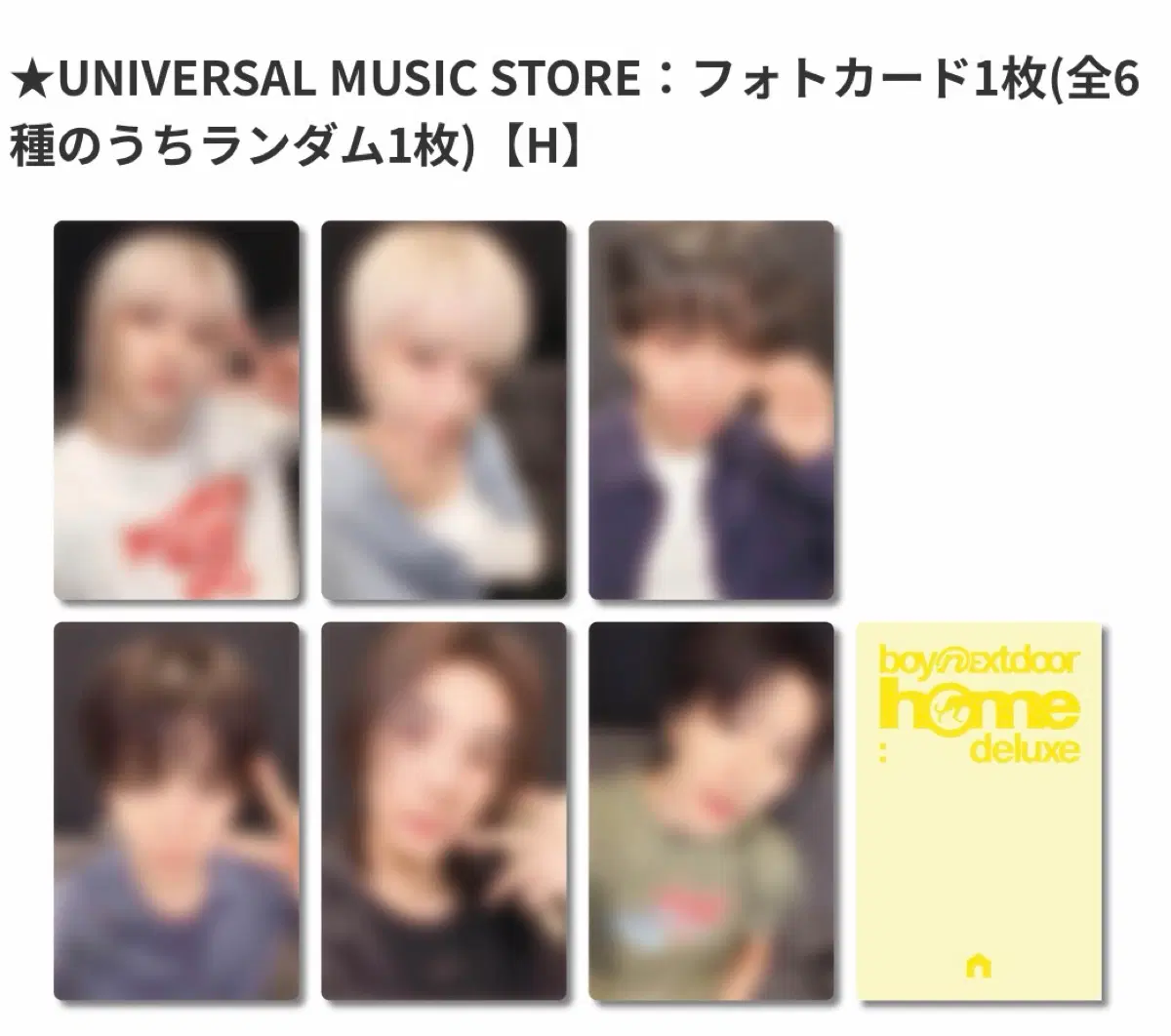 보넥도 리패키지 HOME:DELUXE 유니버셜 일본 특전 태산 이한