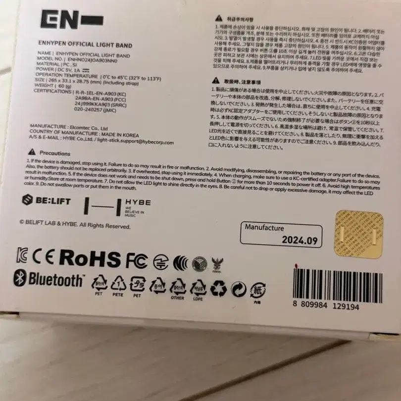 2번째 상품 이미지