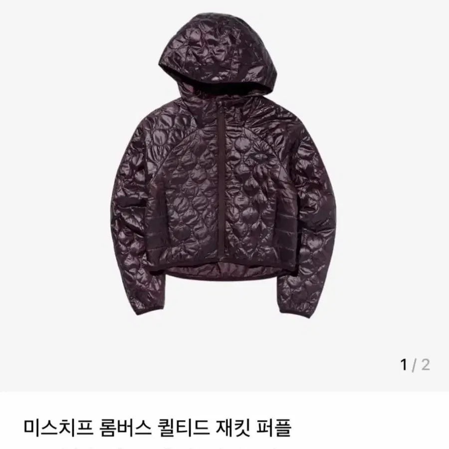 미스치프 롬버스 퀼티드 재킷 퍼플
