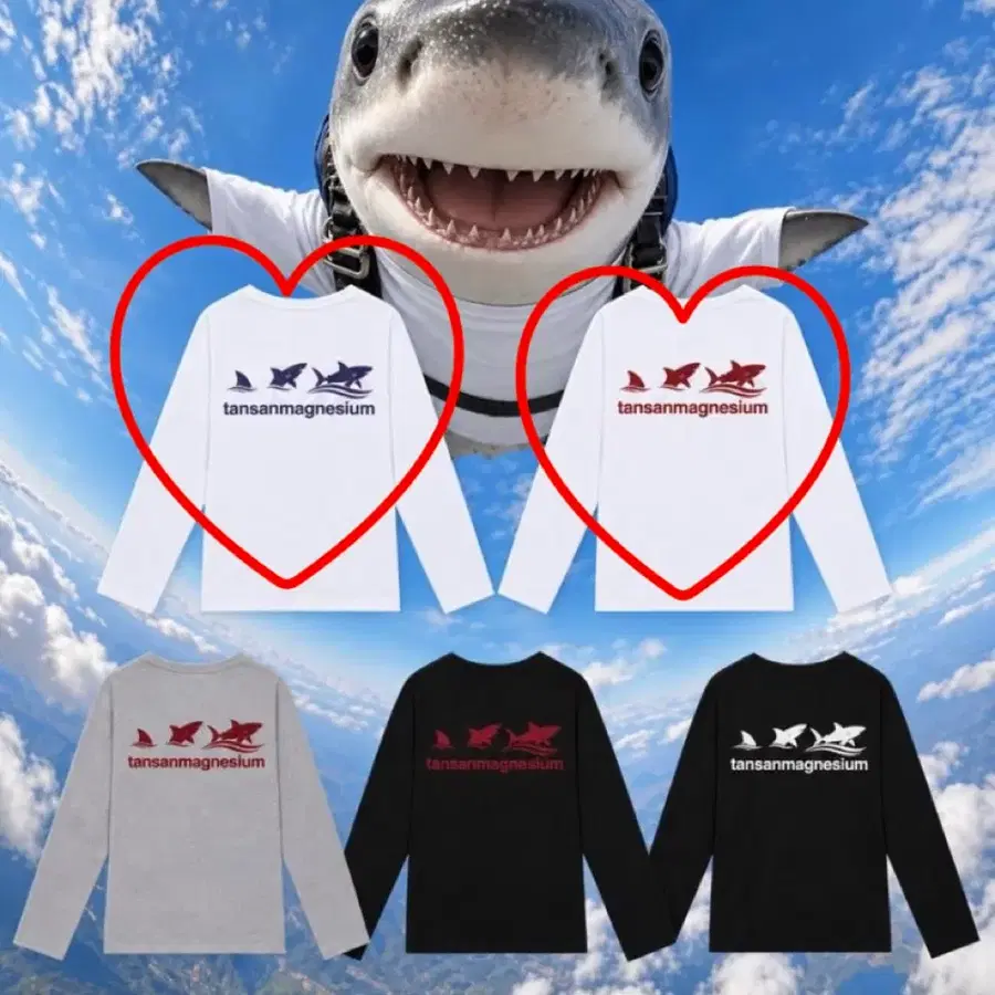 구해요)) 탄산마그네슘 부캉이 롱슬리브 구해요!