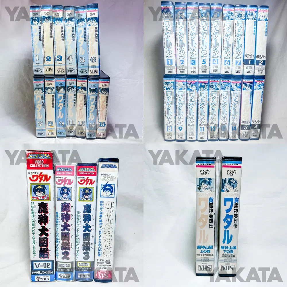 [고전만화VHS] 타카라 마신영웅전와타루 바프 VAP 애니메이션 만화영화 영상 비디오테이프 세트