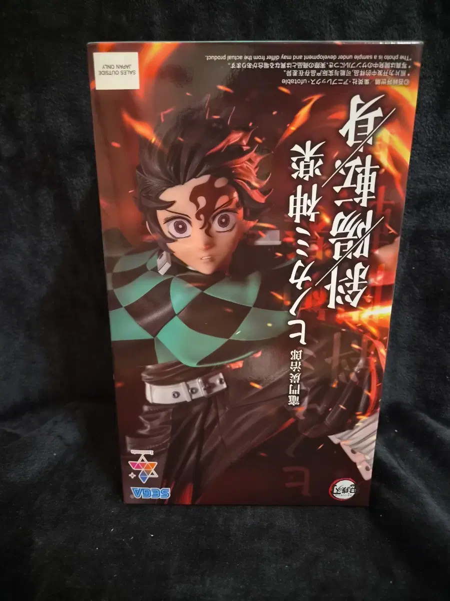 귀멸의 칼날 SEGA 탄지로 피규어