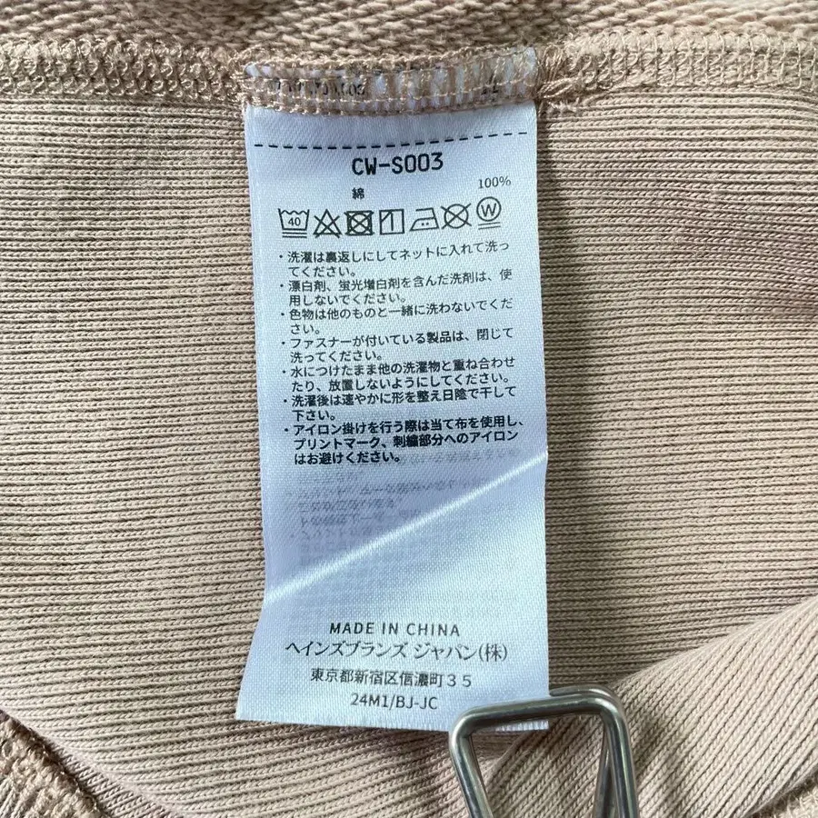 12번째 상품 이미지