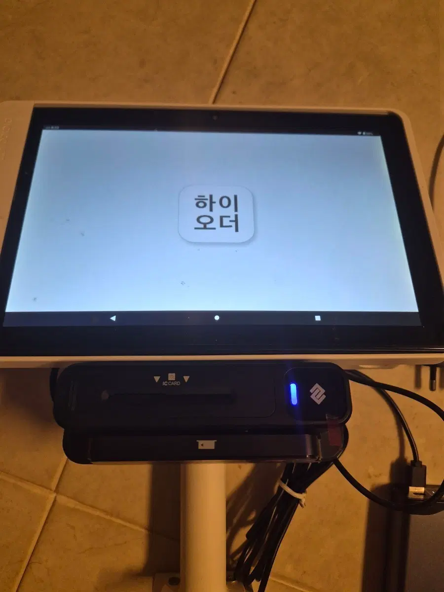 하이오더 카드리더기 (정상해지)