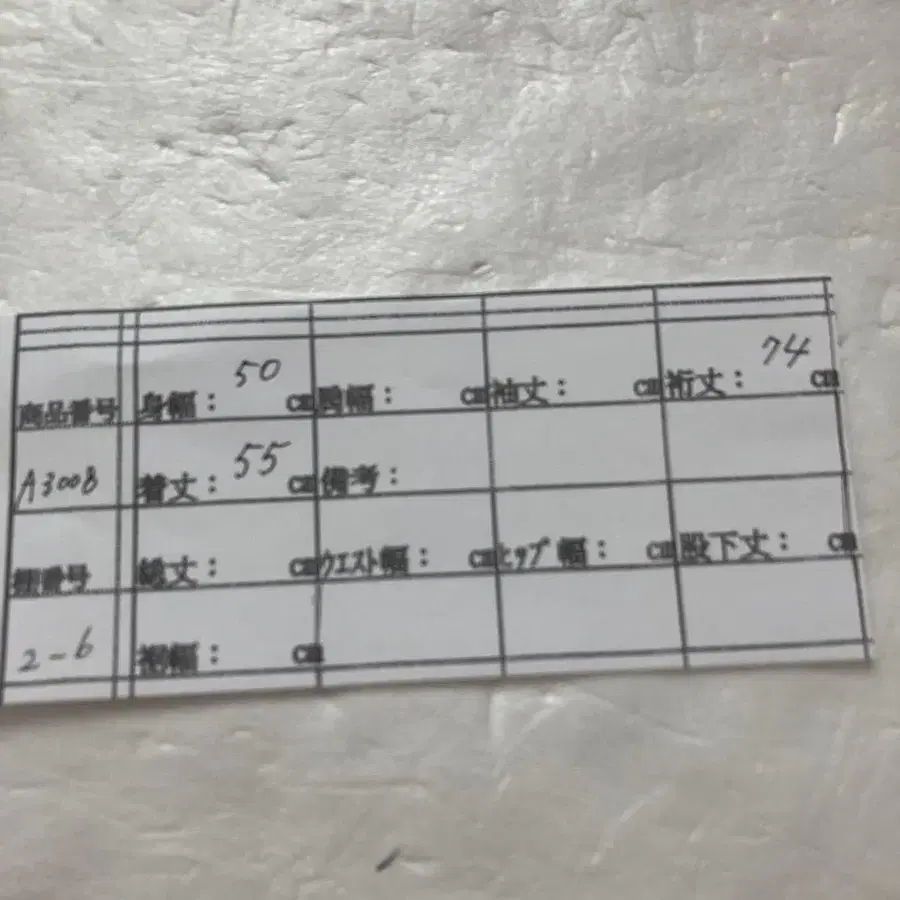 7번째 상품 이미지