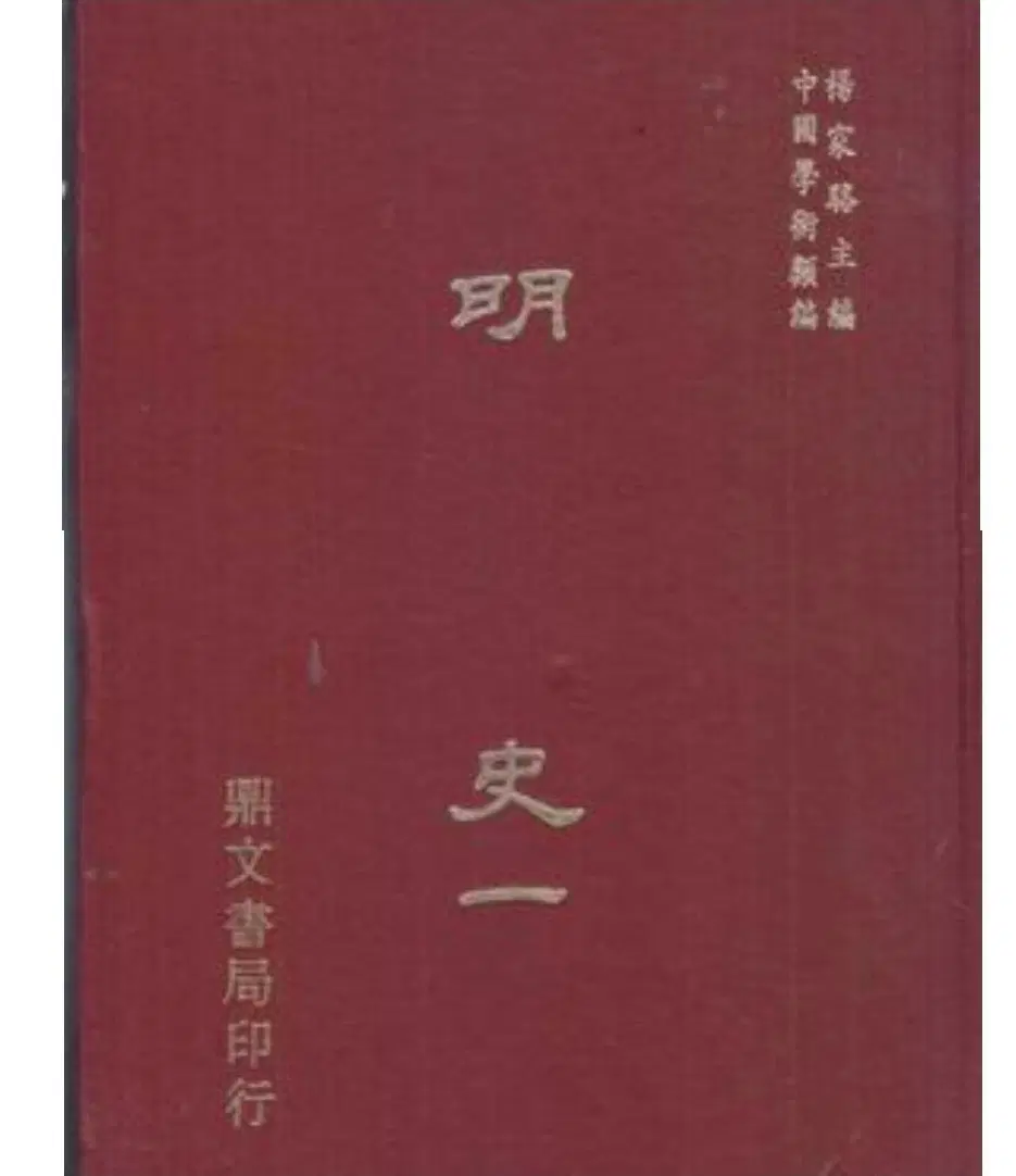 정사전문 표교독본 명사2권 세트를 구합니다!!
