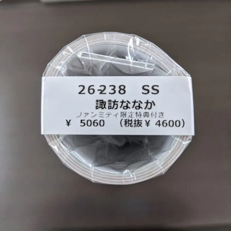 5번째 상품 이미지