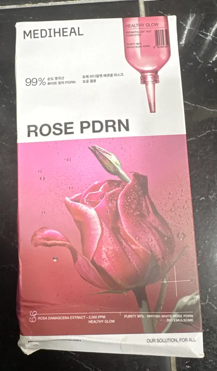메디힐 로즈 PDRN 에센셜 마스크 99%