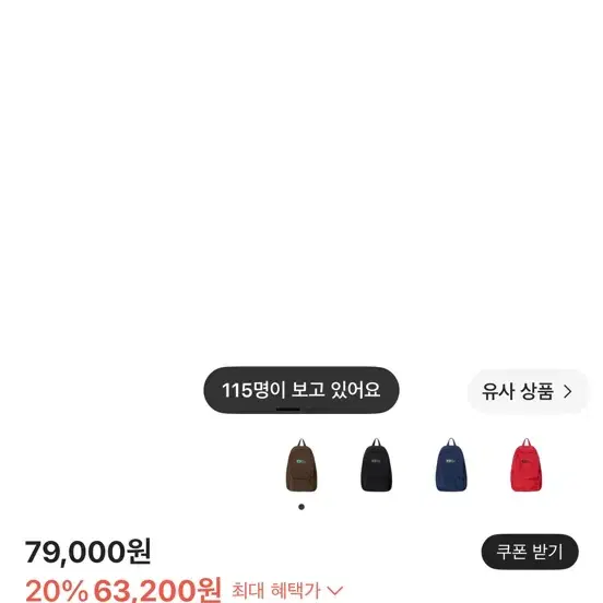 베를린 포토북 백팩