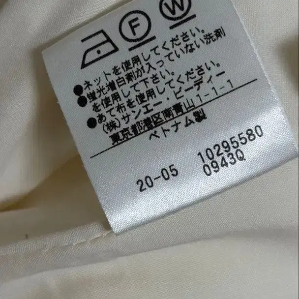 9번째 상품 이미지