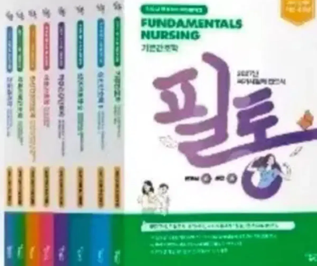 필통 27 법규 구합니다