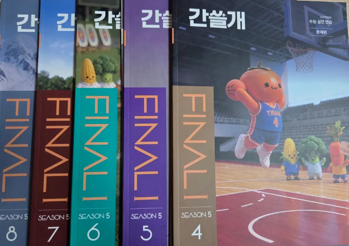 2027 이감 오프 간쓸개 시즌5 4~8 [총5권]