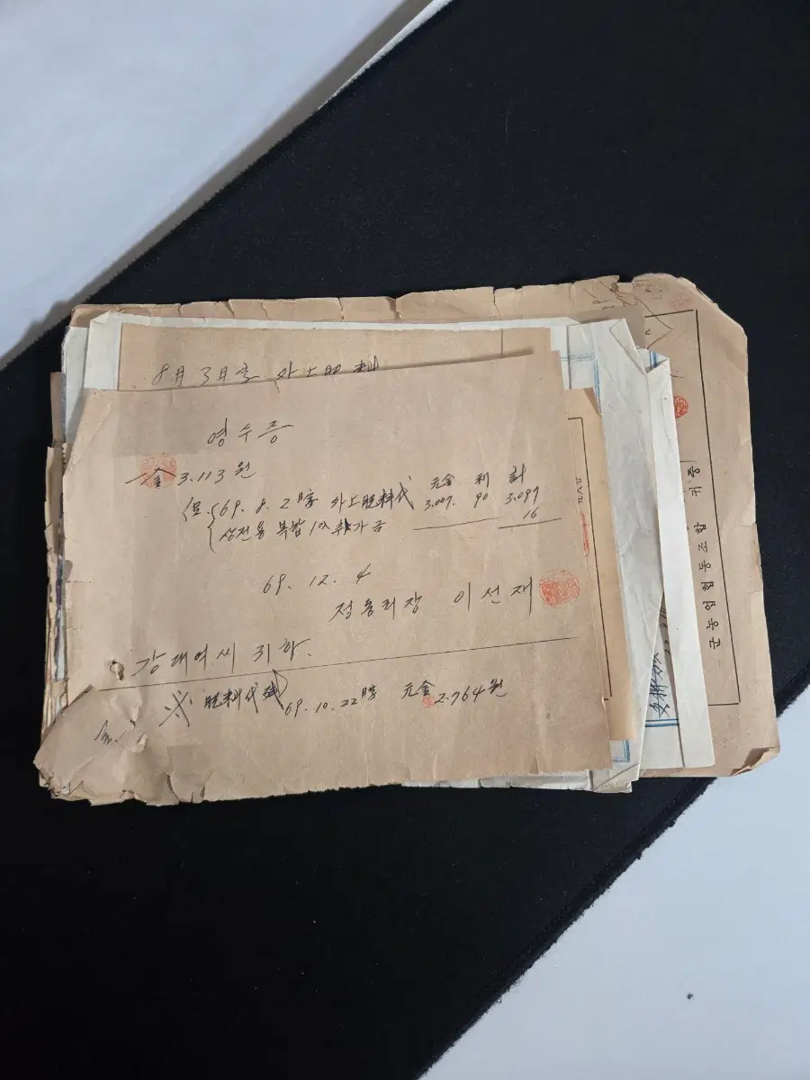 1960년대 옛날 농업 행정문서 고지서 영수증 근현대 생활자료 24장 일괄