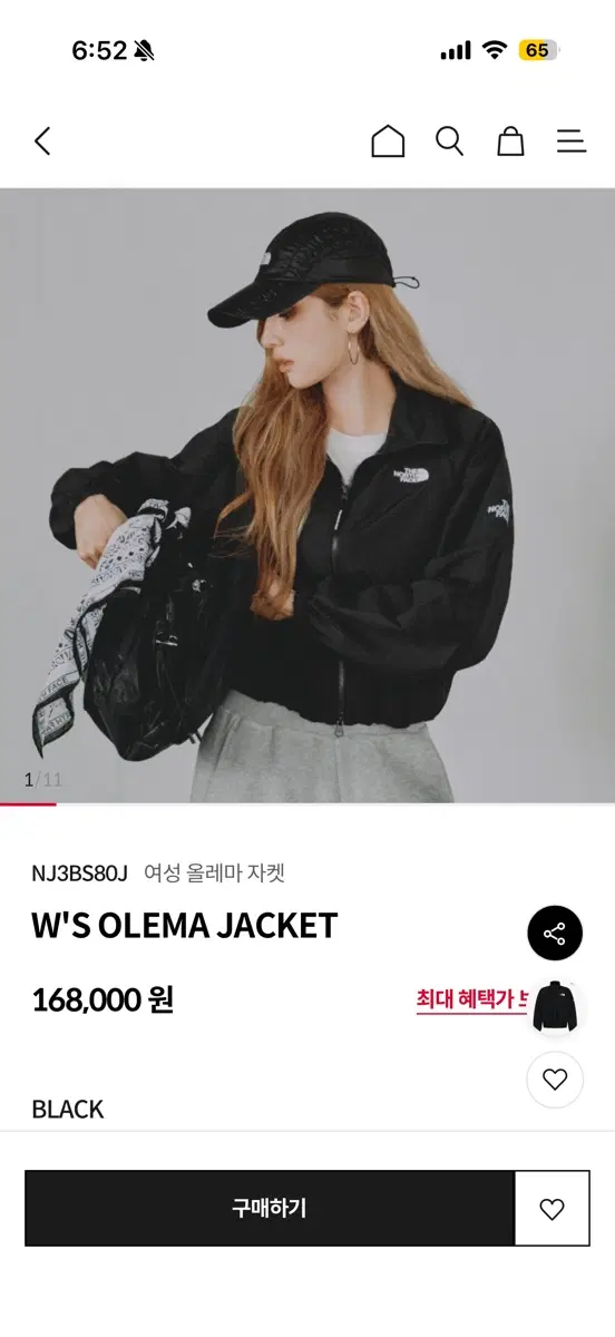 노스페이스 여성 올레마 자켓 바람막이 블랙 xl