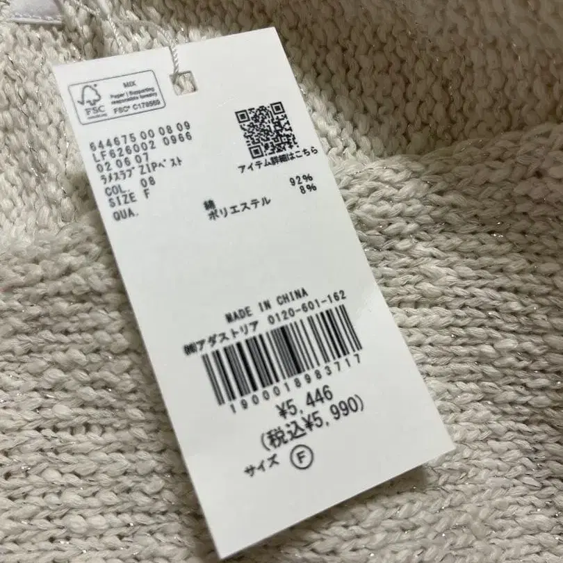 5번째 상품 이미지