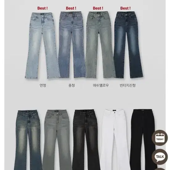 니썸 세인트부츠컷