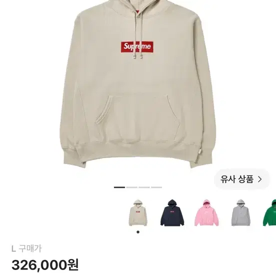슈프림 박스로고 후드 스웨트셔츠 스톤 24FW