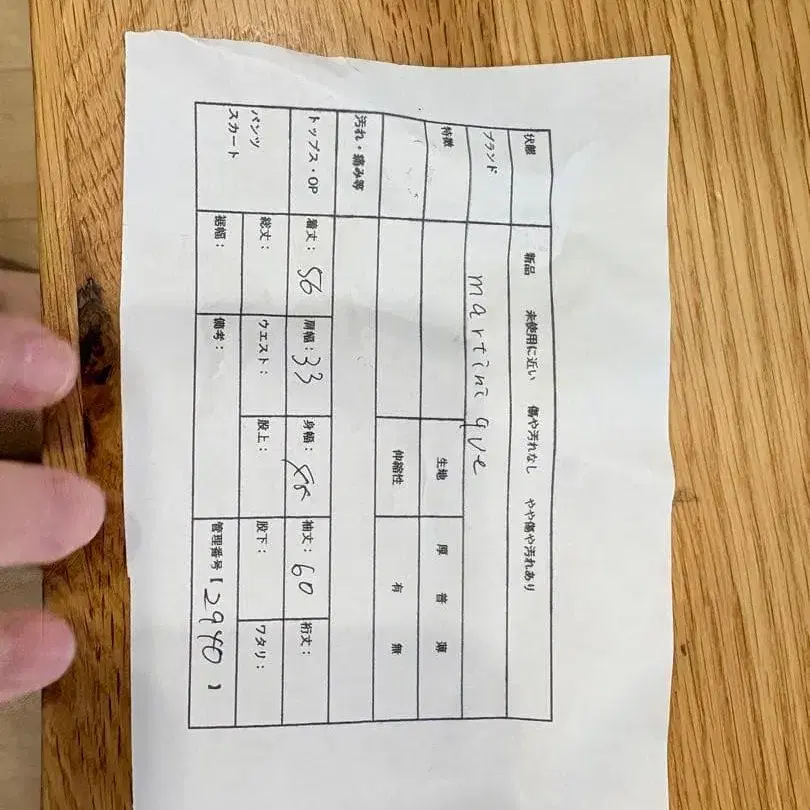 11번째 상품 이미지