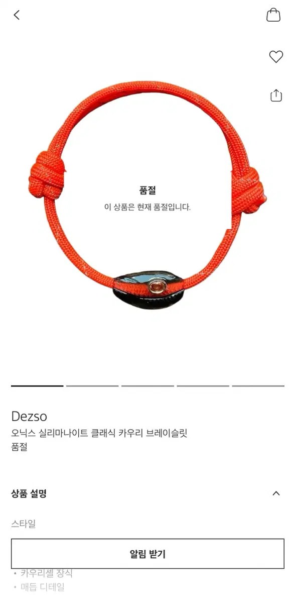 dezso k18 bracelet