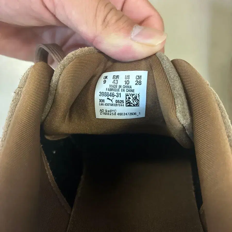 4번째 상품 이미지