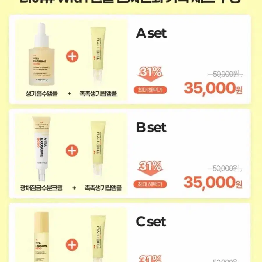 더이유 미개봉 싸게  판매